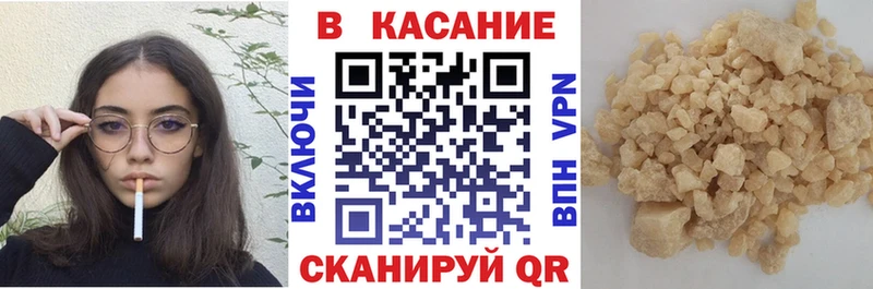 Купить наркотик Ковдор COCAIN  Меф  Alpha-PVP  Бошки Шишки  ГАШ 