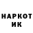КЕТАМИН VHQ Nerent Kanent