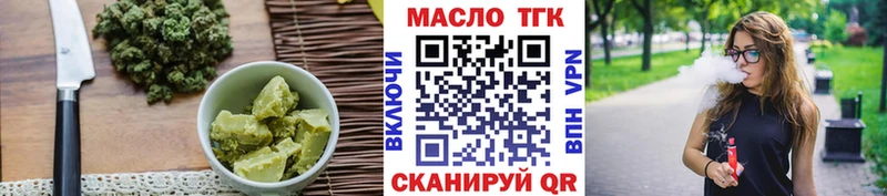 даркнет сайт  это как зайти  Cannafood марихуана  Ковдор 