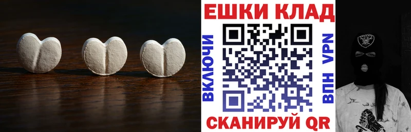 ЭКСТАЗИ Дубай  купить  сайты  Ковдор 