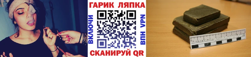 даркнет сайт  Ковдор  площадка телеграм  ГАШ Cannabis  ОМГ ОМГ ССЫЛКА 