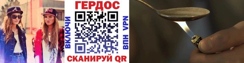 как найти наркотики  Ковдор  ГЕРОИН Афган 