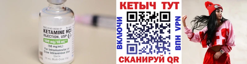 КЕТАМИН ketamine  Ковдор 