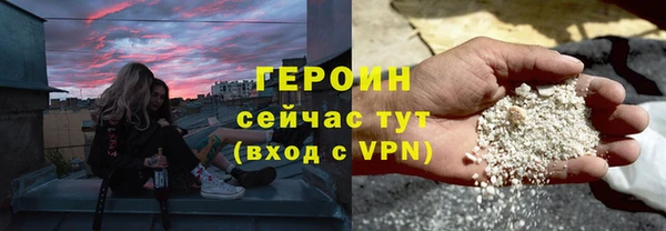 ПСИЛОЦИБИНОВЫЕ ГРИБЫ Каменка