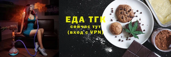 мяу мяу мука Каменногорск