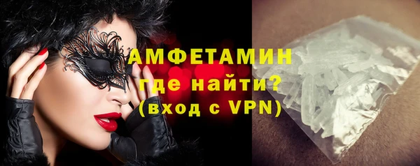 альфа пвп VHQ Карпинск