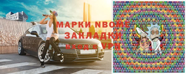 мяу мяу мука Каменногорск
