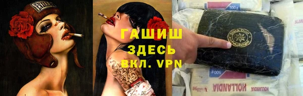мяу мяу мука Каменногорск