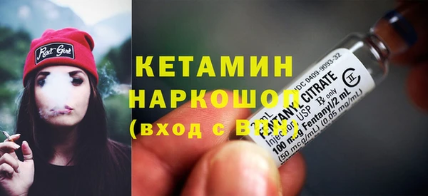 альфа пвп VHQ Карпинск