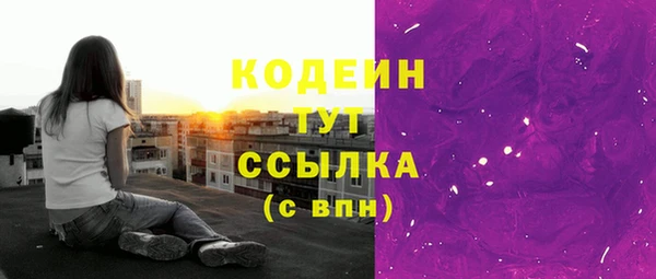 марки lsd Каменск-Шахтинский