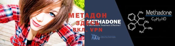 мяу мяу мука Каменногорск