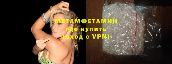 альфа пвп VHQ Карпинск
