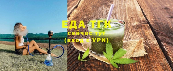 мяу мяу мука Каменногорск