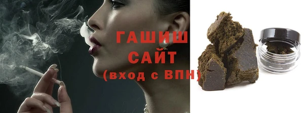 ПСИЛОЦИБИНОВЫЕ ГРИБЫ Каменка