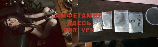 мяу мяу мука Каменногорск