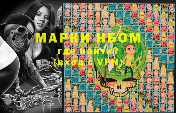 марки lsd Каменск-Шахтинский