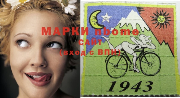 метамфетамин Иннополис