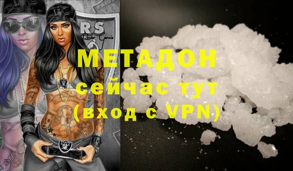 ПСИЛОЦИБИНОВЫЕ ГРИБЫ Каменка