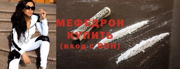 мефедрон VHQ Карталы