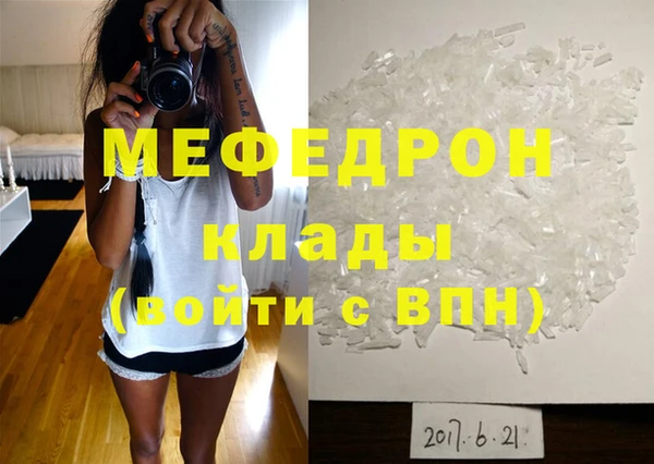 мяу мяу мука Каменногорск