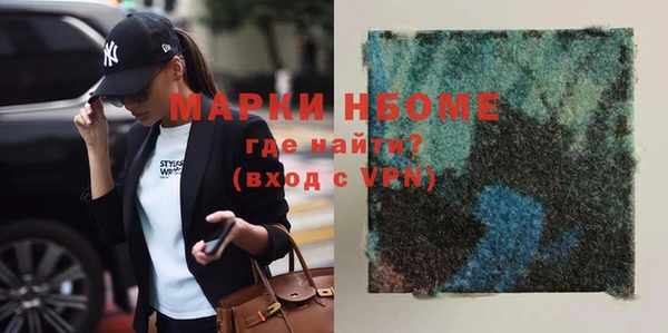 марки lsd Каменск-Шахтинский