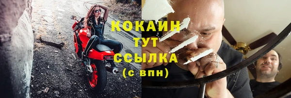 марки lsd Каменск-Шахтинский