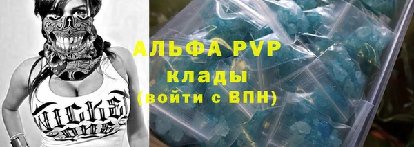 альфа пвп VHQ Карпинск