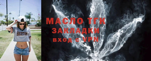 альфа пвп VHQ Карпинск