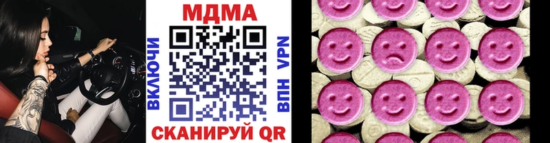 МДМА crystal  Ковдор 
