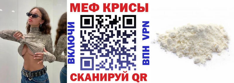 Меф мука  МЕГА ONION  Ковдор  закладка 