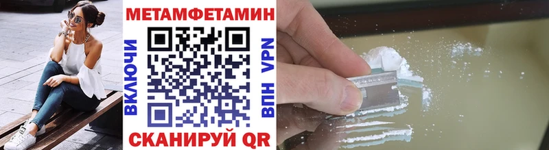 МЕТАМФЕТАМИН витя MEGA маркетплейс Ковдор