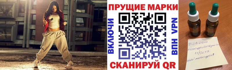 Марки 25I-NBOMe 1,8мг Ковдор