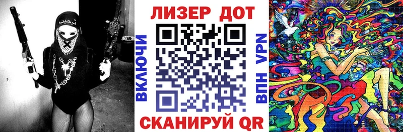 Марки 25I-NBOMe 1,5мг сколько стоит MEGA как войти Ковдор