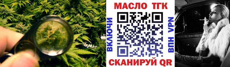 Дистиллят ТГК концентрат  Ковдор 