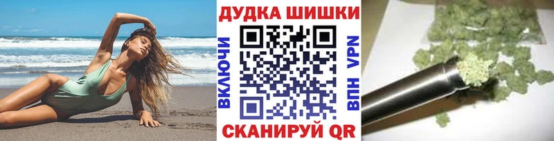 МАРИХУАНА конопля  Ковдор 